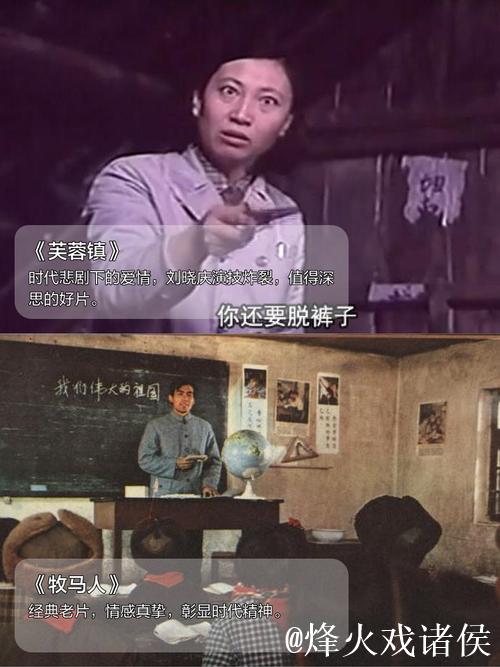 经典国产精品一二三四电影推荐 经典国产精品一二三四电影推荐