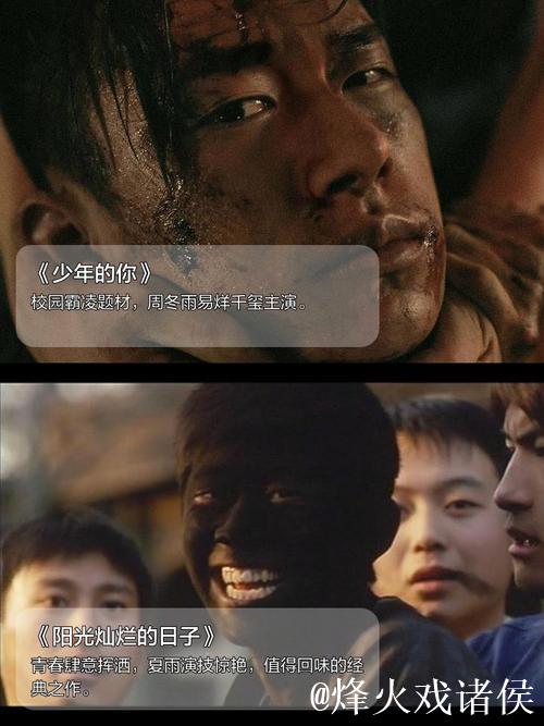 经典国产精品一二三四电影推荐 经典国产精品一二三四电影推荐